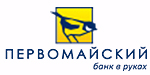 Первомайский