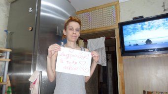 Евгения Викторовна