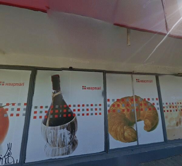 Банкомат МТС-Банка в Москве, Авангардная ул., д. 12, СМ «Квартал»