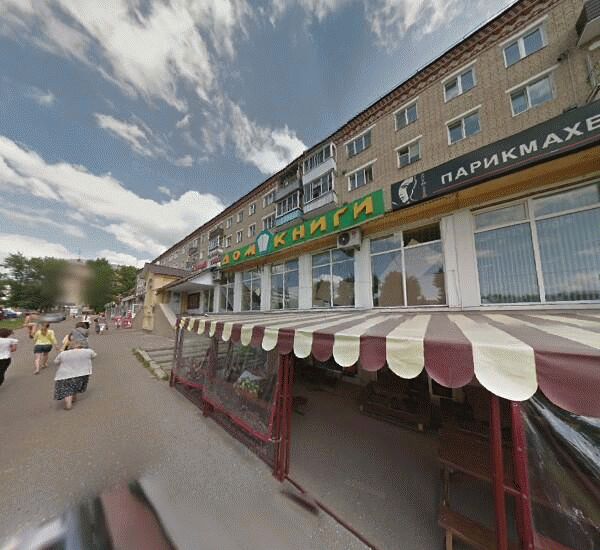 Банкомат Траста в Москве, г. Сергиев Посад, пр. Красной Армии, д. 180, оф. банка