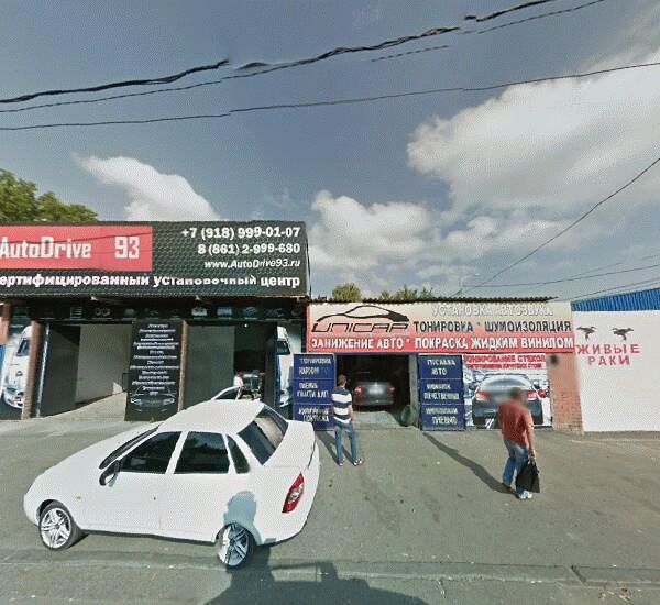 Прикубанский округ, ул. Алма-атинская, д. 89, СМ «Титан» Банкомат Крайинвестбанка в Краснодаре, Прикубанский округ, ул. Алма-атинская, д. 89, СМ «Титан»