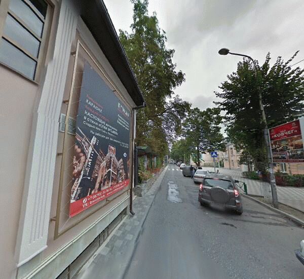 Банкомат Траста в Пятигорске, проспект Кирова 43