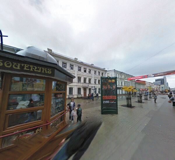 Банкомат Альфа-Банка в Казани, ул. Баумана, д. 76, «Евросеть»