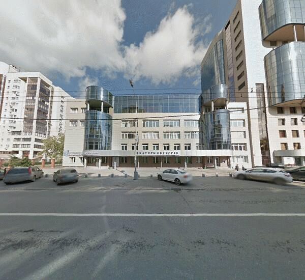 Банкомат Банка Екатеринбург в Екатеринбурге, ул. Белинского,  д. 37