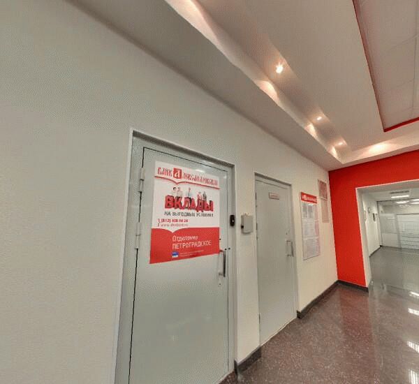 Банкомат Банка Санкт-Петербург в Санкт-Петербурге, ул. Большая Зеленина, д. 41А, Банк «Александровский», отделение «Петроградское»