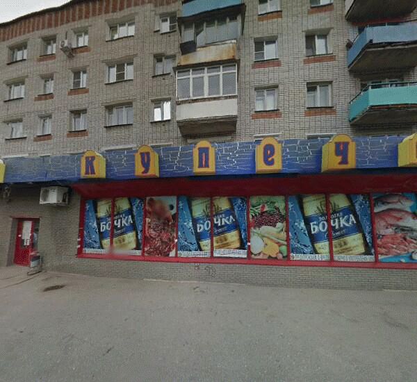 Банкомат Сбербанка России в Нижнем Новгороде, ул. Героя Рябцева, д. 18, ТЦ «Купеческий»