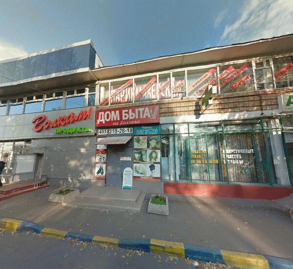 Банкомат Сбербанка России в Москве, ул. Каховка, д. 11, кор. 1, магазин «Русь», 2-й этаж