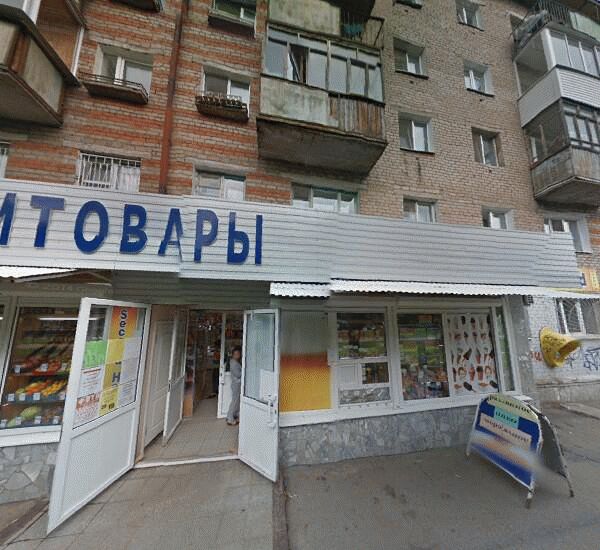 Банкомат Сбербанка России в Перми, ул. Крупской, д. 55, магазин «Виват»