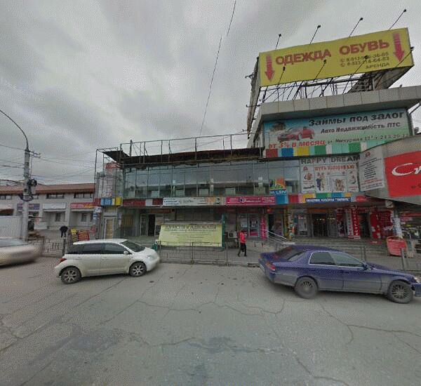 Банкомат Россельхозбанка в Новосибирске, ул. Мичурина, д. 23/1, ТЦ «Центральный»