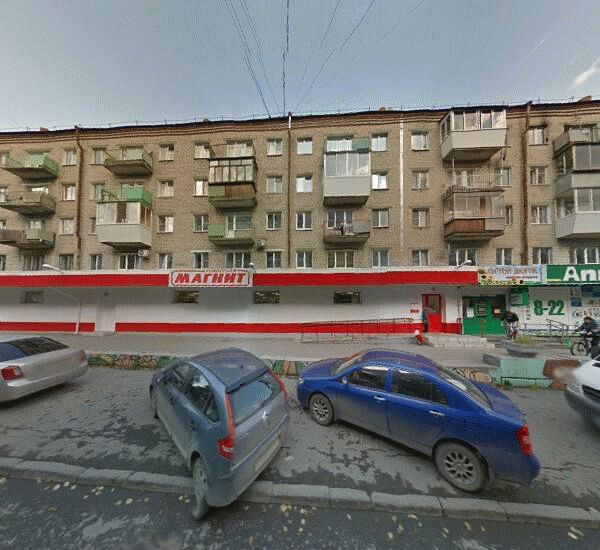 Банкомат Сбербанка России в Екатеринбурге, ул. Мичурина, д. 235, магазин «Парковый»