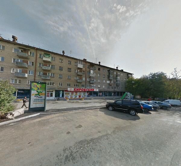 Банкомат Уральского Банка Реконструкции и Развития в Екатеринбурге, ул. Мира, д. 1, магазин «Кировский»