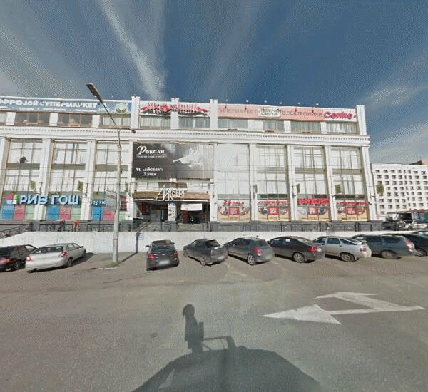 Банкомат Росгосстрах Банка в Перми, ул. Попова, д. 16, ТЦ «Айсберг»