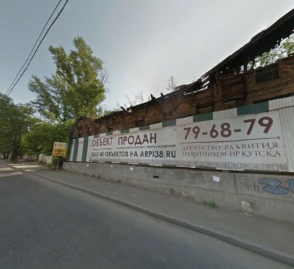 Банкомат Сбербанка России в Иркутске, ул. Рабочего Штаба, д. 1, кор. 1, СМ «Светлый»