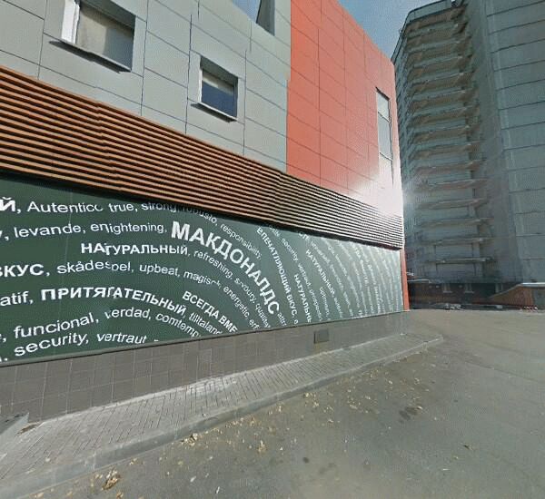 Банкомат Московского Индустриального банка в Москве, ул. Снежная,  д. 16,  корп. 1