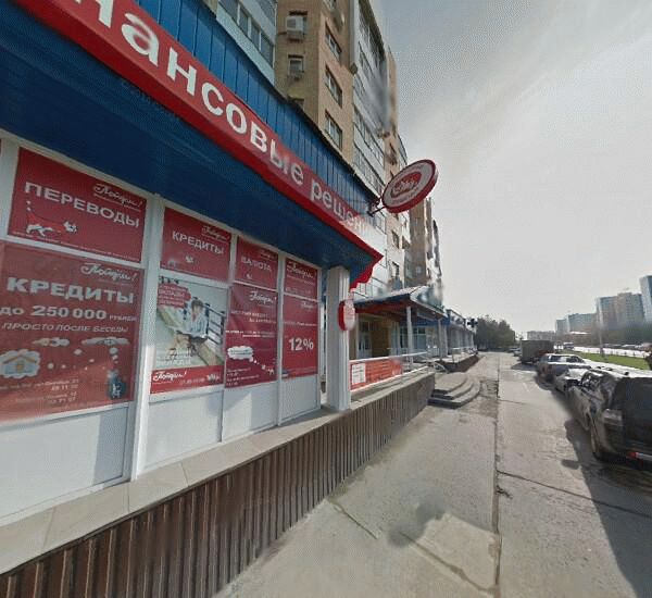 Банкомат Ханты-Мансийского Банка в Нижневартовске, улица 60 лет Октября 23