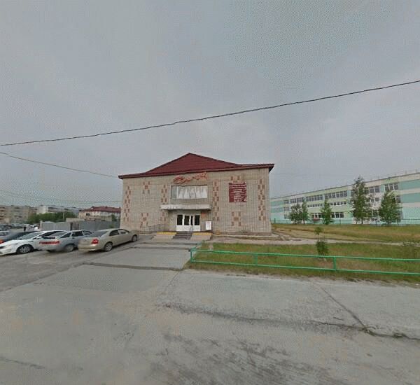 Банкомат Уральского Банка Реконструкции и Развития в Ноябрьске, улица Космонавтов 22б