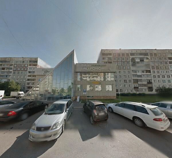 Банкомат Сбербанка России в Новокузнецке, улица Косыгина 85