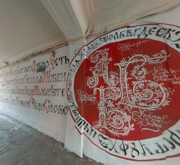 Банкомат Сбербанка России в Владивостоке, улица Светланская 59