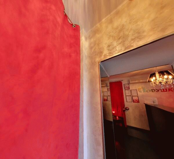 Отделение Росбанка в Москве, Долгоруковская ул., д. 40