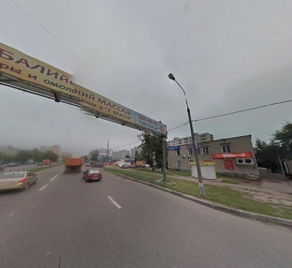 Отделение Сбербанка России в Москве, г. Королев, ул. Горького, д. 2, лит. А