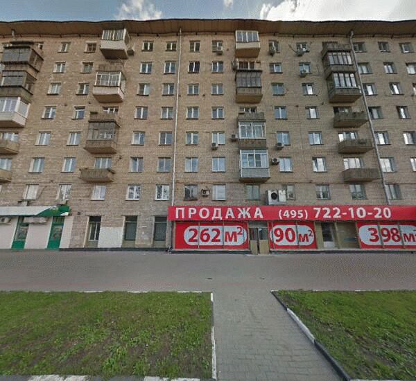 Отделение Сбербанка России в Москве, просп. Ленинский,  75/9