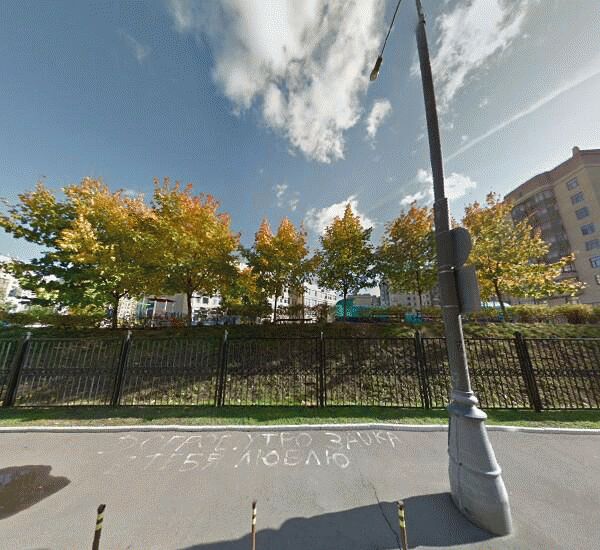 Отделение Русского Стандарта в Москве, просп. Мичуринский,  д. 5