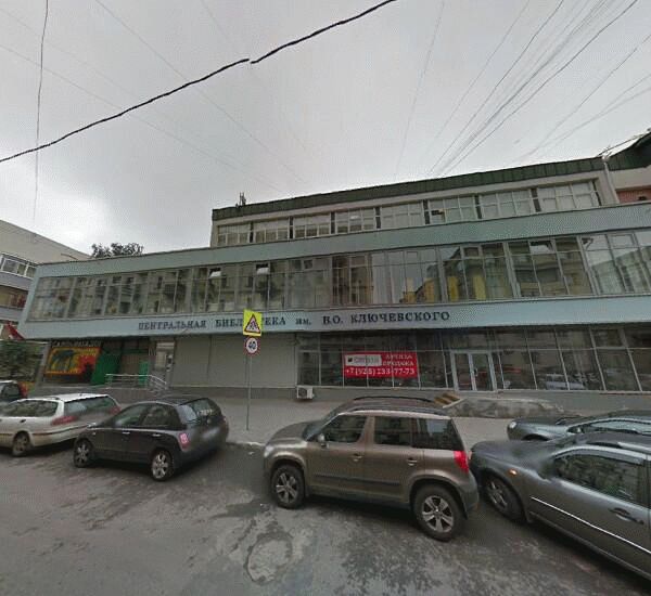 Отделение Уралсиба в Москве, пер. Большая Факельный, д. 3, кор. 2