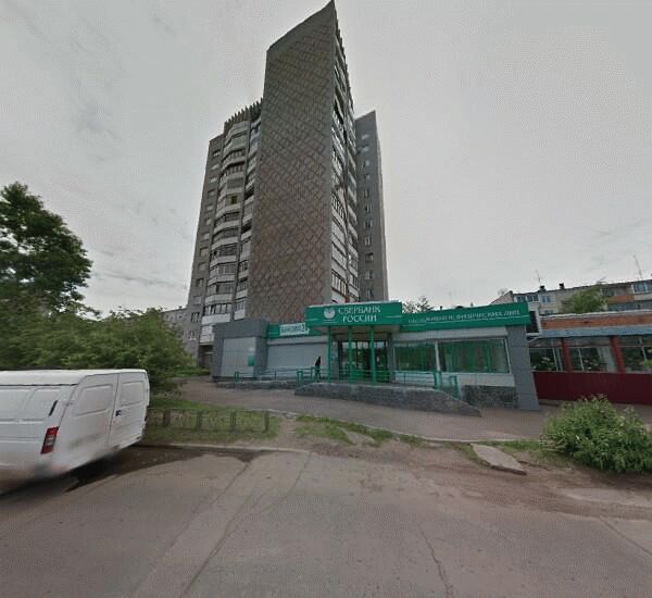 Отделение Сбербанка России в Братске, Пирогова улица 6, пом. 1001