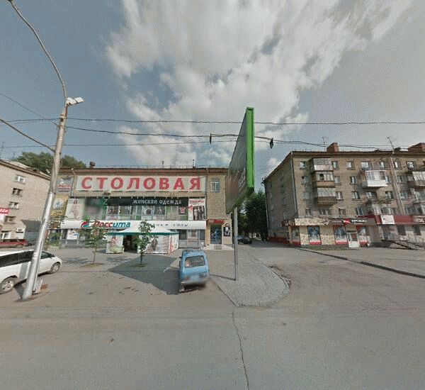 Отделение Банка «Левобережный» в Новосибирске, просп. Карла Маркса,  д. 20