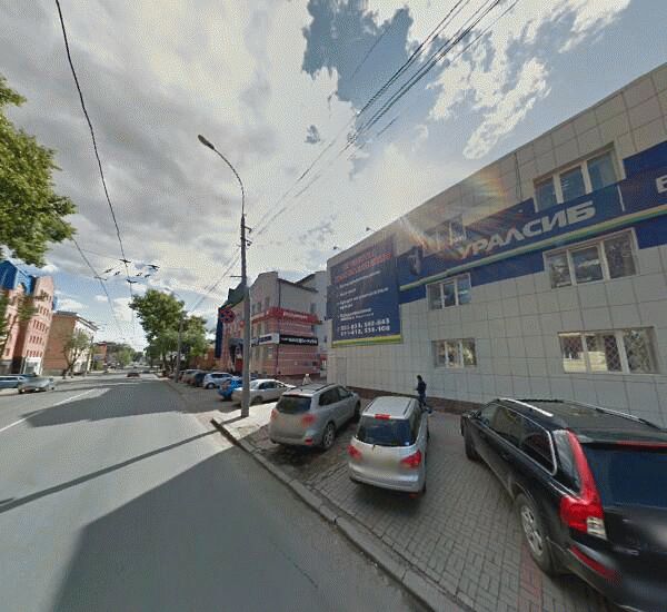 Отделение Уралсиба в Томске, просп. Фрунзе,  д. 11а