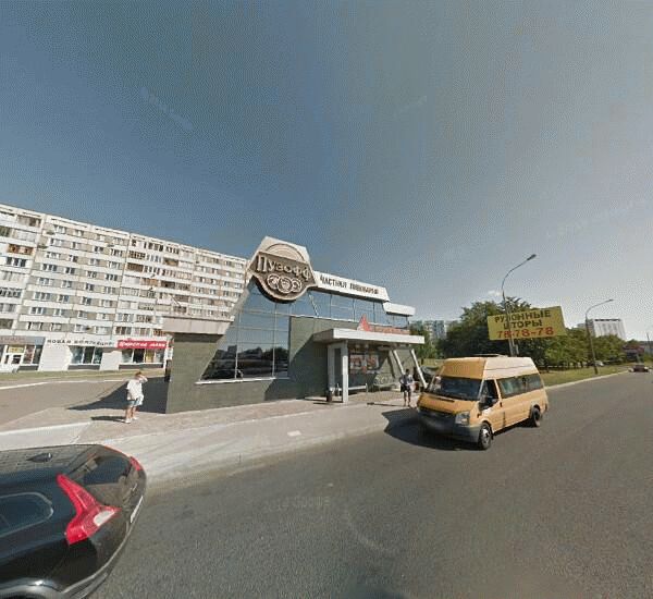 Отделение Хоум Кредита в Набережных Челнах, проспект Мира 50а