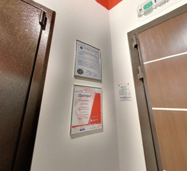 Отделение Хоум Кредита в Москве, ш. Энтузиастов, д. 12 