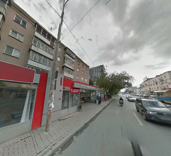 Отделение Восточного Экспресс Банка в Екатеринбурге, ул. 8 Марта,  д. 150
