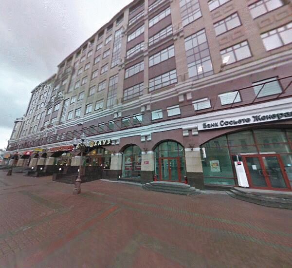 Отделение Райффайзенбанка в Москве, ул. Арбат,  д. 1