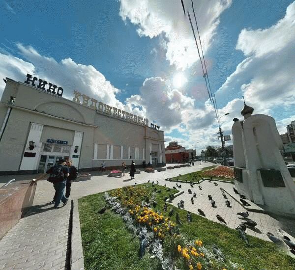 Отделение Траста в Москве, ул. Арбат, д. 2/1