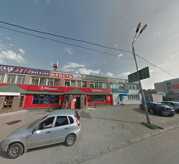 Отделение Росбанка в Казани, ул. Дементьева,  д. 22