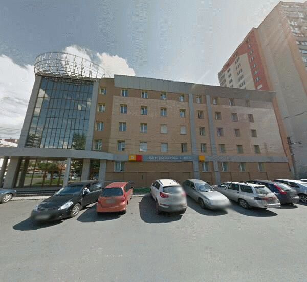 Отделение Российского Капитала в Челябинске, ул. Доватора,  д. 29