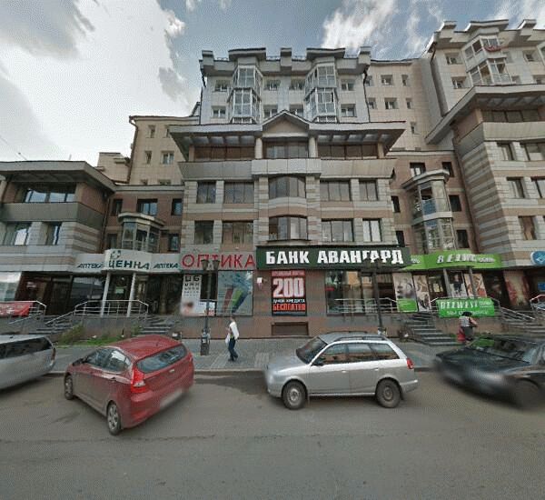 Отделение Авангарда в Иркутске, ул. Дзержинского,  д. 20