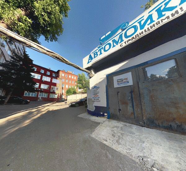 Отделение Московского областного банка в Москве, ул. Гиляровского, д. 57, стр. 1 