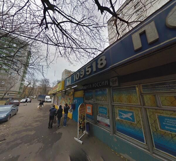 Отделение Сбербанка России в Москве, ул. Грайвороновская, д. 14, кор. 1