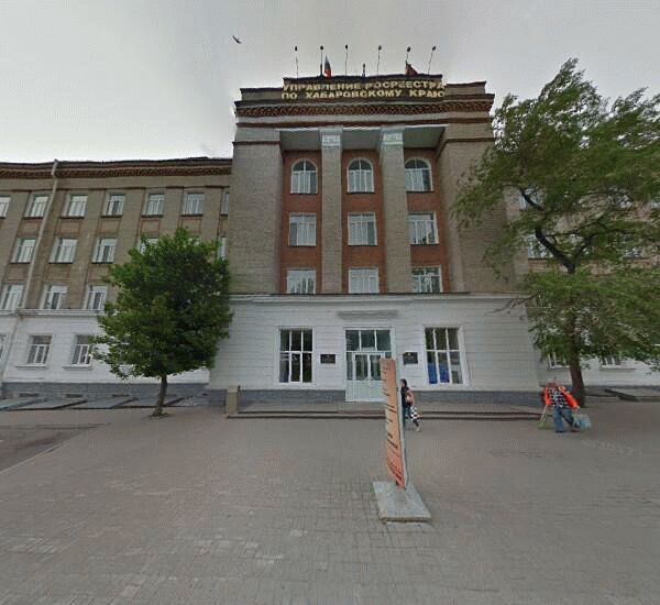 Отделение Возрождения в Хабаровске, ул. Карла Маркса, д. 74 