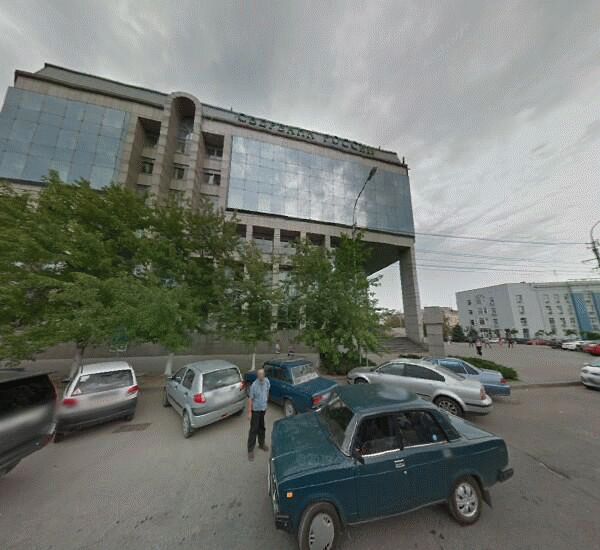 Отделение Сбербанка России в Волгограде, ул. Коммунистическая,  40