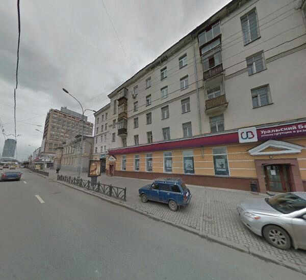 Отделение Уральского Банка Реконструкции и Развития в Екатеринбурге, ул. Малышева, д. 30 
