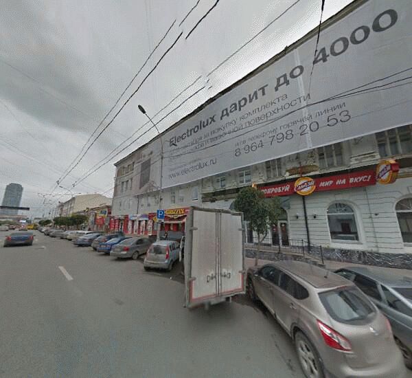 Отделение Хоум Кредита в Екатеринбурге, ул. Малышева, д. 31, лит. А 