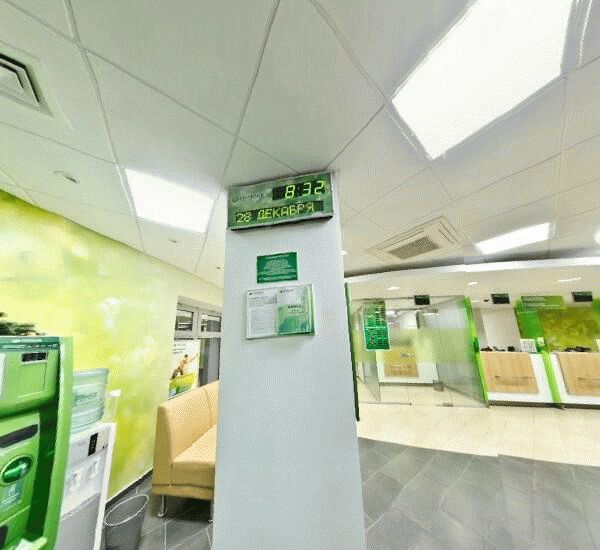 Отделение Сбербанка России в Тольятти, ул. Мира, д. 152