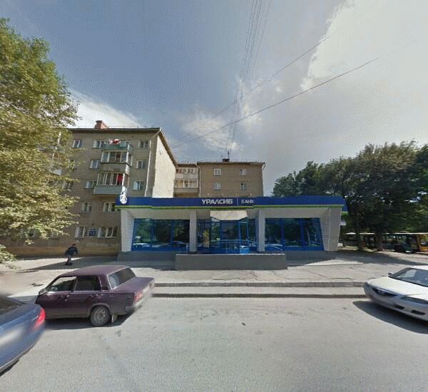 Отделение Уралсиба в Новосибирске, ул. Ватутина, д. 15