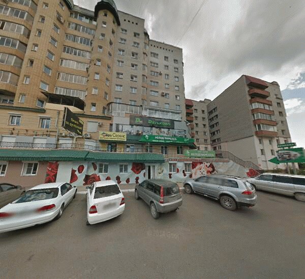 Отделение Сбербанка России в Чите, улица Бабушкина 149