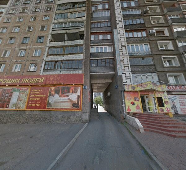 Отделение Совкомбана в Новокузнецке, ул. Кирова,  д. 75