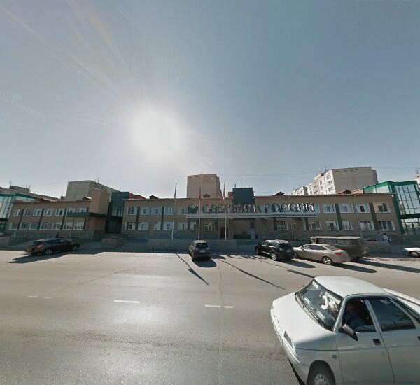 Отделение Сбербанка России в Кургане, улица Гоголя 98