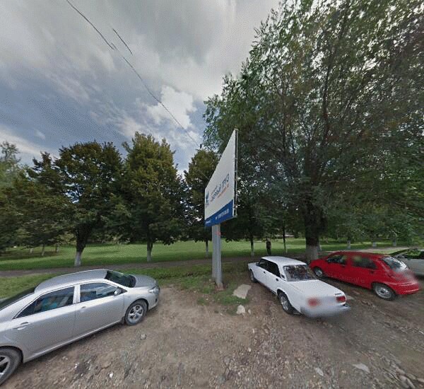 Отделение Сбербанка России в Армавире, ул. Халтурина,  66